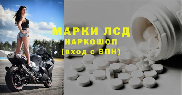 MDMA Premium VHQ Богданович