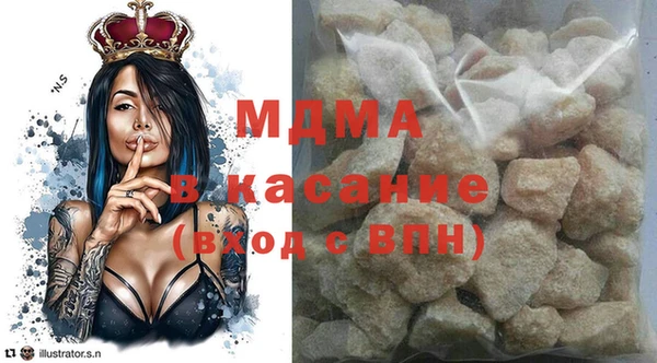 MDMA Premium VHQ Богданович